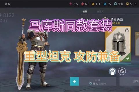 刺客私服——打造属于你的独特冒险世界