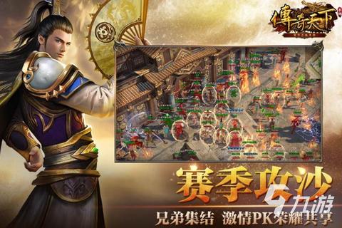 烽火连天·热血鏖战逐鹿中原手游传奇史诗争霸 烽火连天·热血鏖战逐鹿中原手游传奇史诗争霸