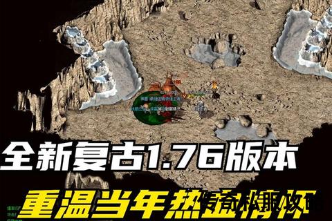 热血重燃 传奇私服全新版本震撼更新公告重磅发布 热血重燃 传奇私服全新版本震撼更新公告重磅发布