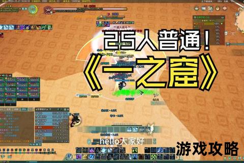 剑网3法王窟全BOSS机制解析与高效通关技巧 剑网3法王窟全BOSS机制解析与高效通关技巧