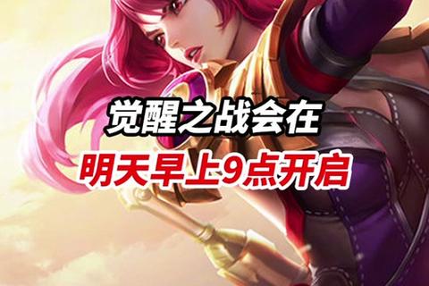 炫目耀世传奇4技能燃爆全场的终极觉醒之战 炫目耀世传奇4技能燃爆全场的终极觉醒之战