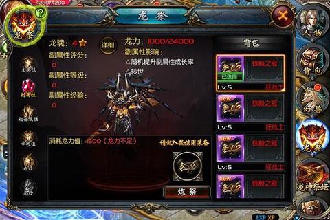 《2025新开魔域SF超强攻略:零基础逆袭制霸全服》 《2025新开魔域SF超强攻略:零基础逆袭制霸全服》