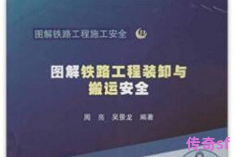 《奇迹SF合成避雷针新手必读五大操作误区解析与安全避坑指南》