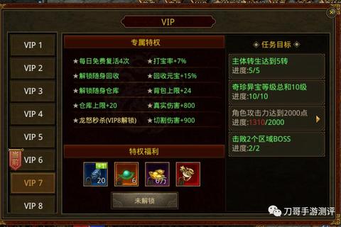 网通超变态传奇私服：带你重回辉煌的游戏世界