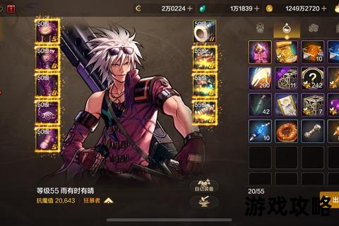 功夫世界终极挑战全攻略-突破极限成就武学至尊之路