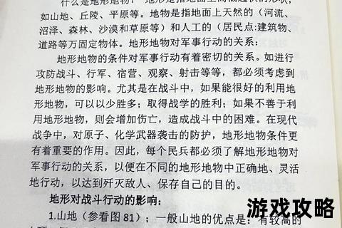 高塔战争制胜全解析-核心战术与实战技巧深度指南
