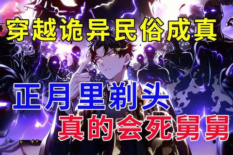 暗夜狂飙诡谲狡黠的传奇元宝商人纵横乱世财阀迷局 暗夜狂飙诡谲狡黠的传奇元宝商人纵横乱世财阀迷局