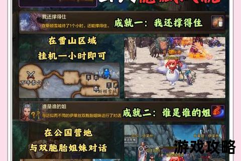 古墓丽影7全流程图文攻略-探索古墓谜题与隐藏宝藏收集指南 古墓丽影7全流程图文攻略-探索古墓谜题与隐藏宝藏收集指南