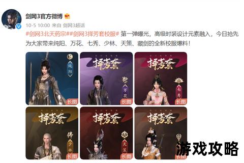 剑侠情缘和尚职业攻略_技能搭配与团队定位深度解析