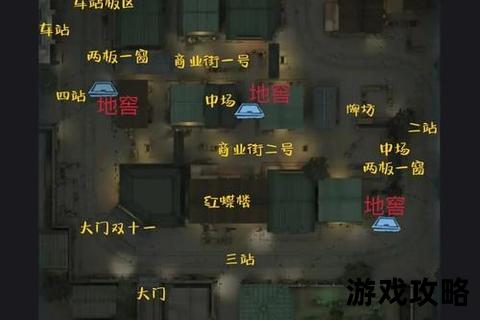 暗穴探秘全指南：生存技巧与宝藏路线深度解析