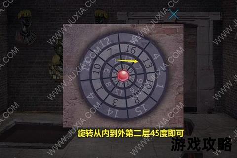 密室逃脱3第三关全攻略_通关技巧与隐藏线索深度解析