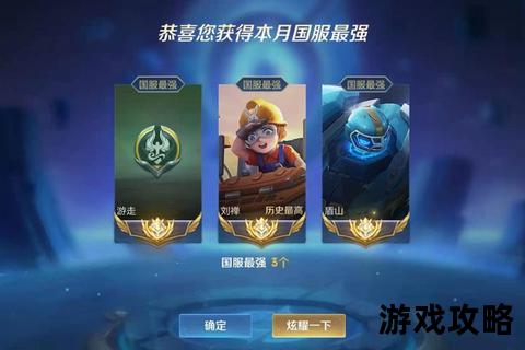巨牙海民全方位攻略：技能连招-出装路线与团战打法详解