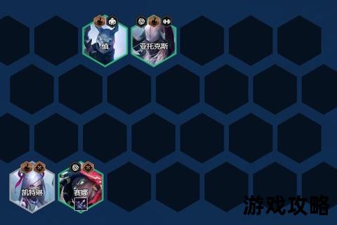 蕾比雅全阶段进阶指南：核心技巧与实战阵容深度解析