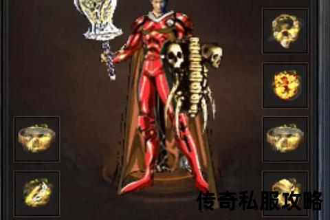王者沉默传奇私服