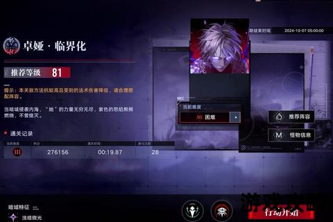 暗域征途-全面解析黑暗世界生存法则与通关策略