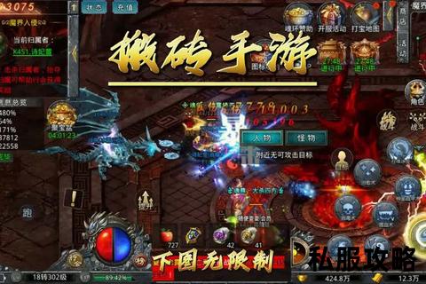传奇sf自动打怪回收-传奇SF全自动打怪回收系统上线畅享无忧挂机爆率翻倍装备秒回收新体验