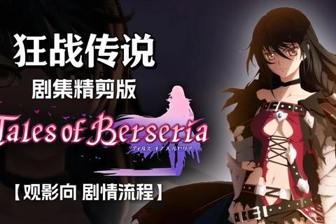 《颠覆极限传奇网站超变狂潮再临极致征战一触即发》 《颠覆极限传奇网站超变狂潮再临极致征战一触即发》