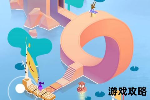 纪念碑谷第十关通关攻略：视觉谜题破解与机关操作全解析