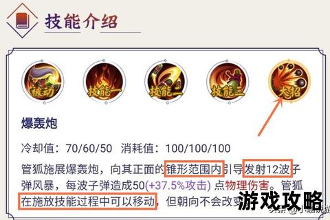 决战平安京新手速成指南-入门技巧与实战打法全解析