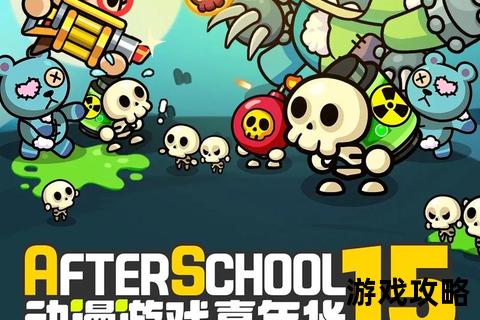 宫爆老奶奶2全关卡通关秘籍-角色强化与连招技巧详解 宫爆老奶奶2全关卡通关秘籍-角色强化与连招技巧详解