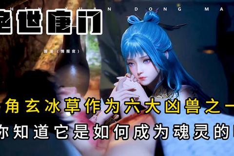 小冰冰传奇冰魂:凛冬之魂狂舞觉醒极寒灭世永恒战歌 小冰冰传奇冰魂:凛冬之魂狂舞觉醒极寒灭世永恒战歌