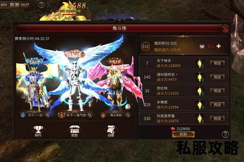 新开mu奇迹私服—全新奇迹私服震撼启航经典魔幻世界重燃热血征程即刻征战永恒战场