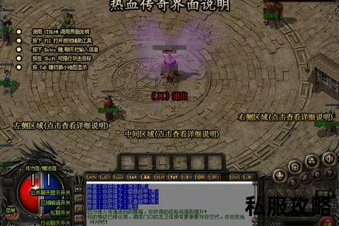 盛大传奇登陆器-《盛大传奇登陆器全新版本震撼上线 畅享稳定连接探索未知领域开启荣耀征程再铸热血传奇辉煌篇章》