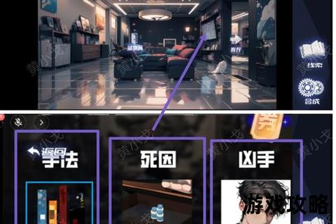 谜局破解之道：悖论第二章全流程攻略-核心机制与通关技巧详解