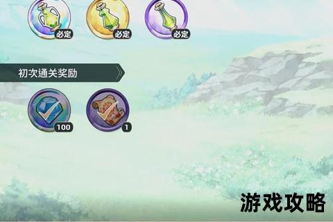 秘境奇航-探秘未知世界终极攻略及隐藏关卡全解析 秘境奇航-探秘未知世界终极攻略及隐藏关卡全解析