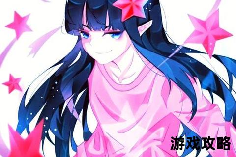 螺旋圆舞曲凯莉攻略：星辰舞步与浪漫邂逅通关全指南