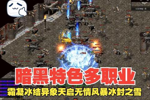 《零障碍轻松安装传奇游戏 畅享史诗级热血激战快感》 《零障碍轻松安装传奇游戏 畅享史诗级热血激战快感》