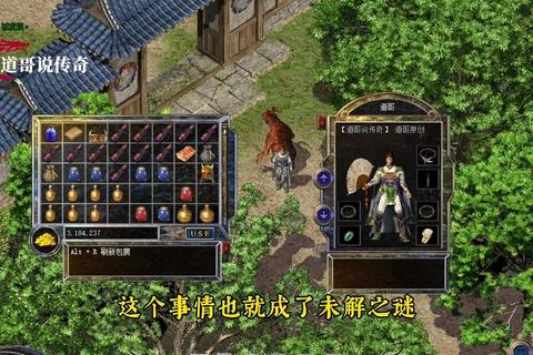 《传奇时代官网：沉浸式恢弘史诗震撼开启无限冒险征程》