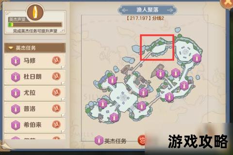 皇传游戏终极攻略:核心技巧与隐藏任务全解析 皇传游戏终极攻略:核心技巧与隐藏任务全解析