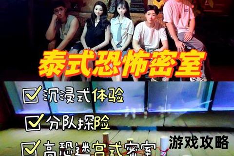 密室逃脱16第十四关终极指南-机关解谜与钥匙获取全流程解析