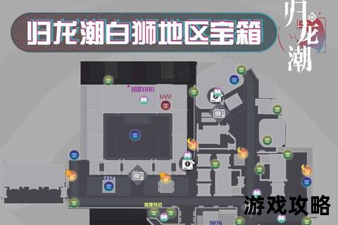 寂叶岗秘境探秘_完整路线解析与隐藏宝箱收集攻略
