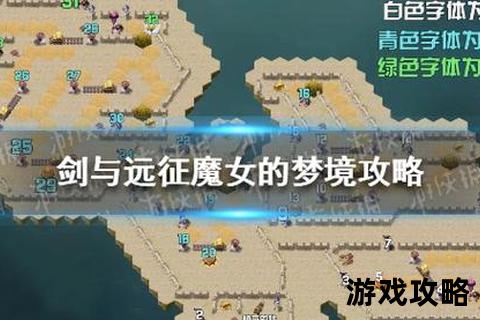 波波罗攻略全解析:高效通关路线+核心技巧实战指南 波波罗攻略全解析:高效通关路线+核心技巧实战指南