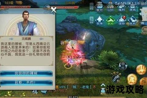 剑三阿里任务攻略_全流程详解与隐藏奖励速刷技巧