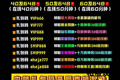 私服传奇网址—2023全新私服传奇游戏网址推荐 高爆率独家版本火爆开启等你来战