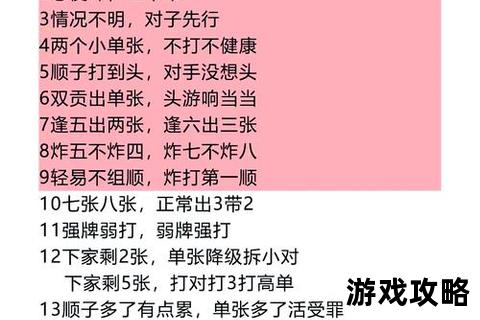 混蛋攻略终极指南：从入门到精通的全方位通关技巧