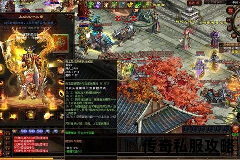 畅爽畅玩传奇私服必知客户端下载全攻略指南 畅爽畅玩传奇私服必知客户端下载全攻略指南