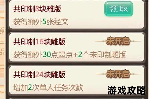 版载千秋:传承技艺与版本鉴别的实用攻略指南 版载千秋:传承技艺与版本鉴别的实用攻略指南