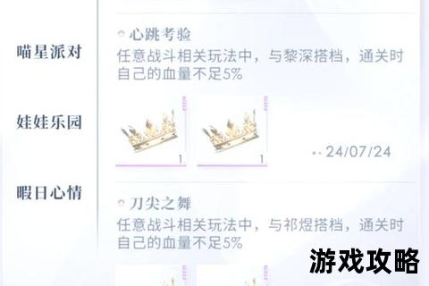 梦幻车迟全攻略：隐藏关卡解密与速通技巧终极指南