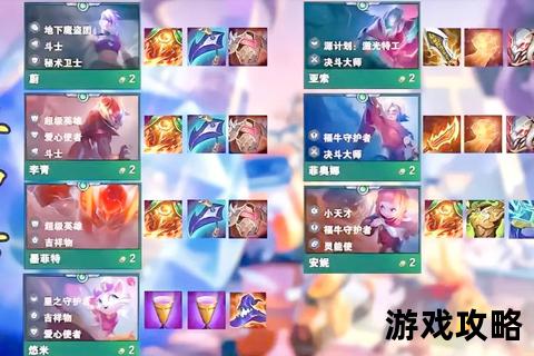 S8赛季上分核心技巧-英雄出装铭文搭配与实战打法深度解析