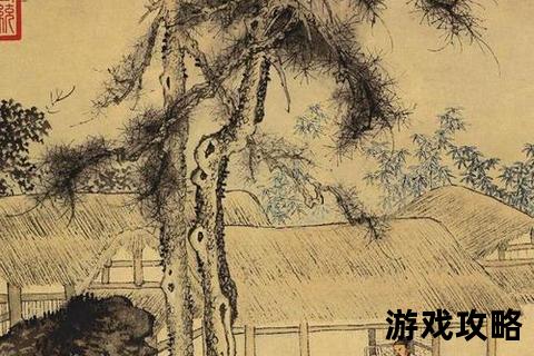 江南才子唐伯虎_诗画风流与处世智慧全攻略解析