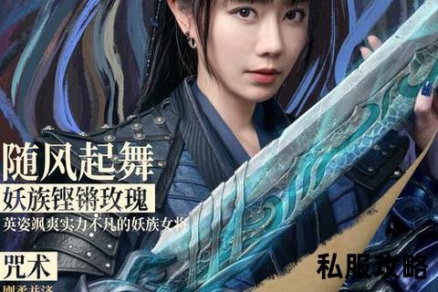 烈焰奇迹私服—烈焰奇迹私服全新觉醒之战启幕 跨服争霸浴火重生激斗盛宴震撼来袭