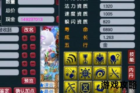 梦幻西游生死劫九关通关攻略-队伍配置与打法技巧详解