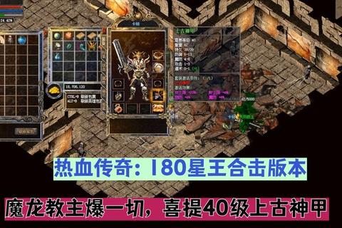 《电竞传奇攻略：热血制胜巅峰对决全解析终极指南》