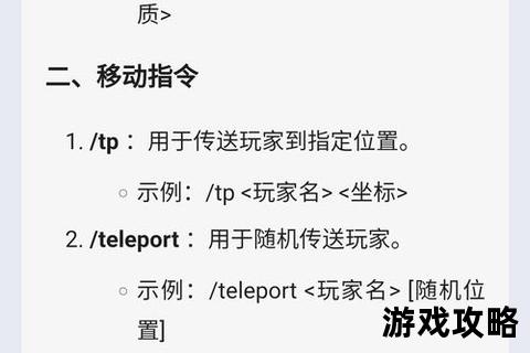 MC4攻略秘籍_全面解析游戏技巧与高效通关方法 MC4攻略秘籍_全面解析游戏技巧与高效通关方法
