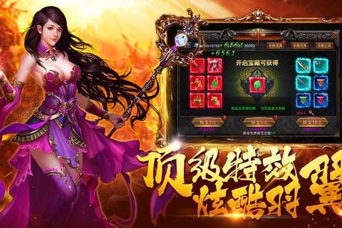 私服合击传奇：揭秘游戏中的隐藏宝藏