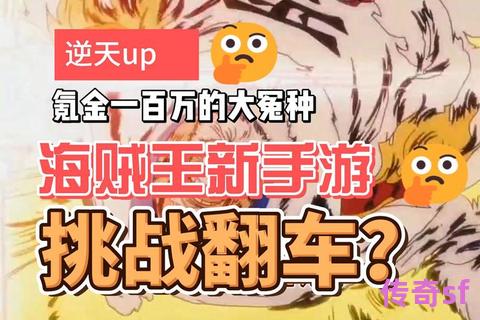 《菜鸟误闯土豪公会爆笑实录：从零氪萌新到团宠的逆天氪金修罗场》